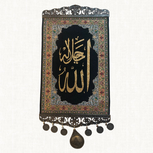 Islamic Muslim Elegant Decorative Wall Hanger