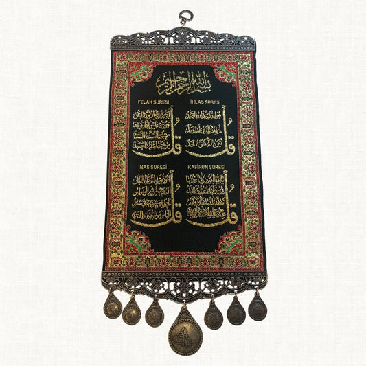 Islamic Muslim Elegant Decorative Wall Hanger